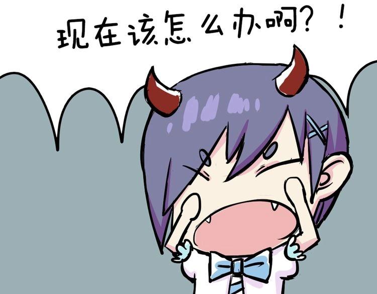 第42话 那就快点把裤子脱一下135