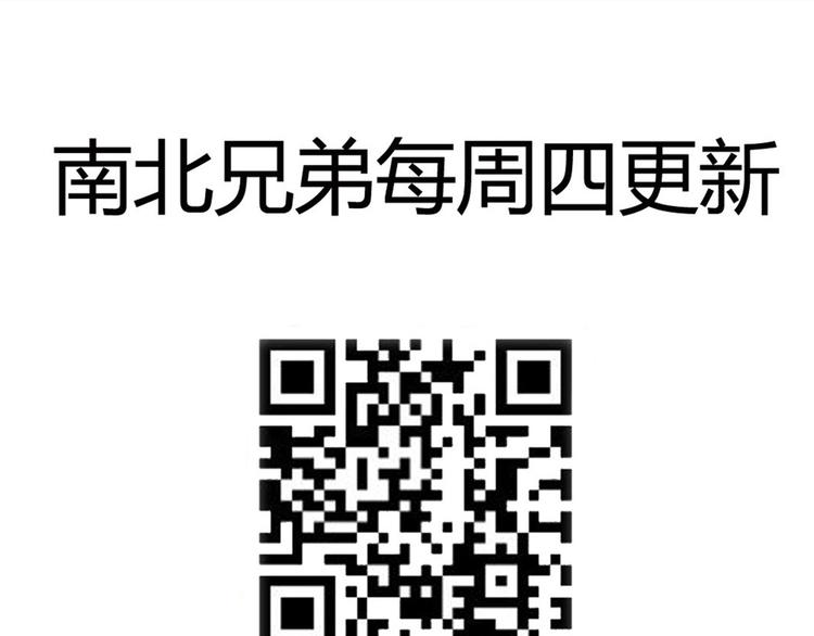 第32话 他真的进去了69