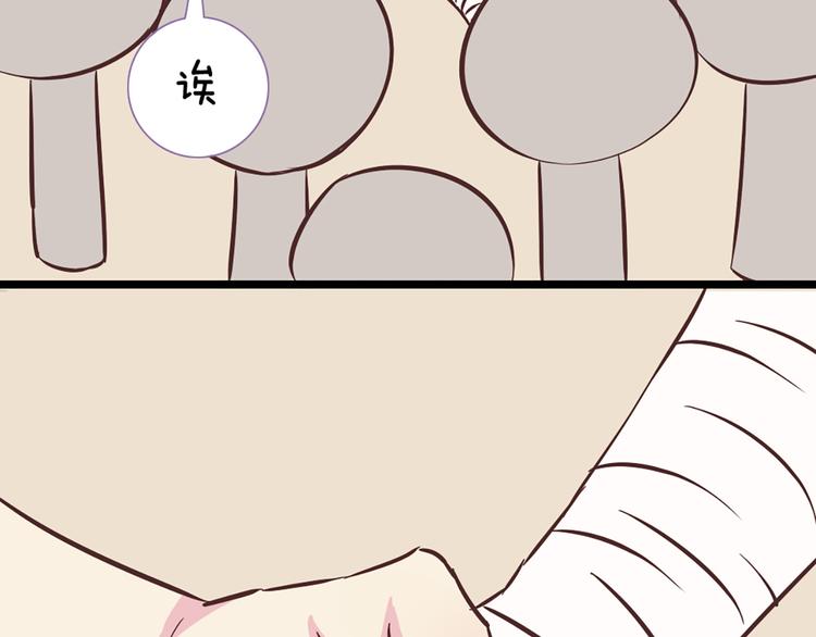 第47话 让他每次用的时候都会想起我！48