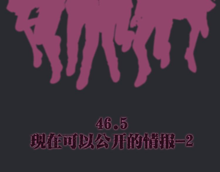 现在可以公开的情报24