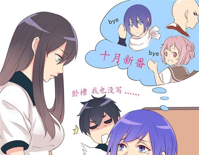 第七、八话 正确的壁咚方式？！57