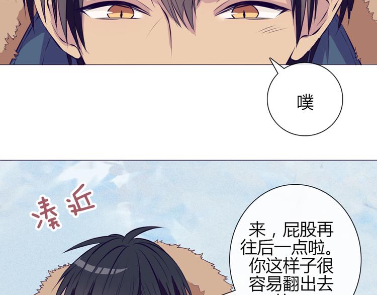 第23话 接下来就是爽的了16