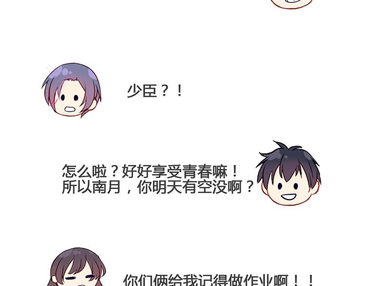 现在可以公开的情报256