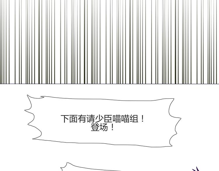 第55话 好好享受现在吧！32