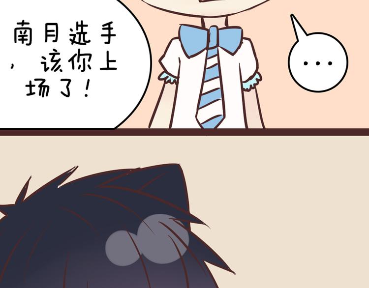第49话 别用那种眼神看我51