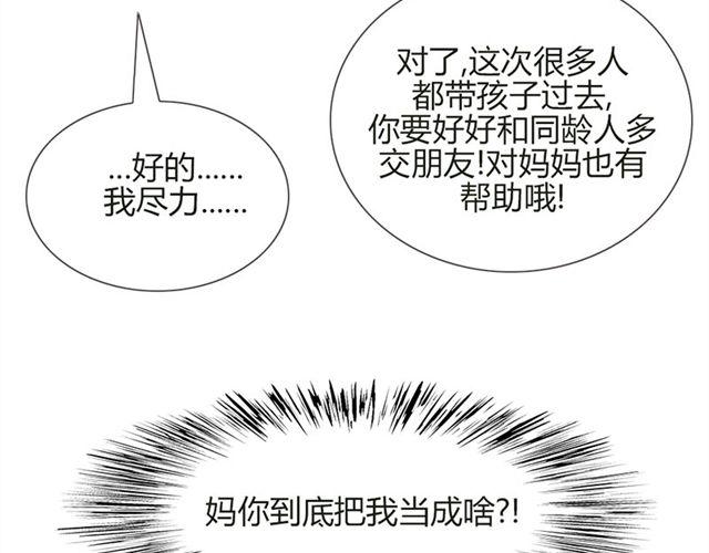 第15话 一起热起来！36