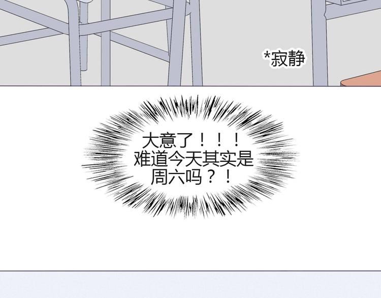 第30话 他真的回来了！52