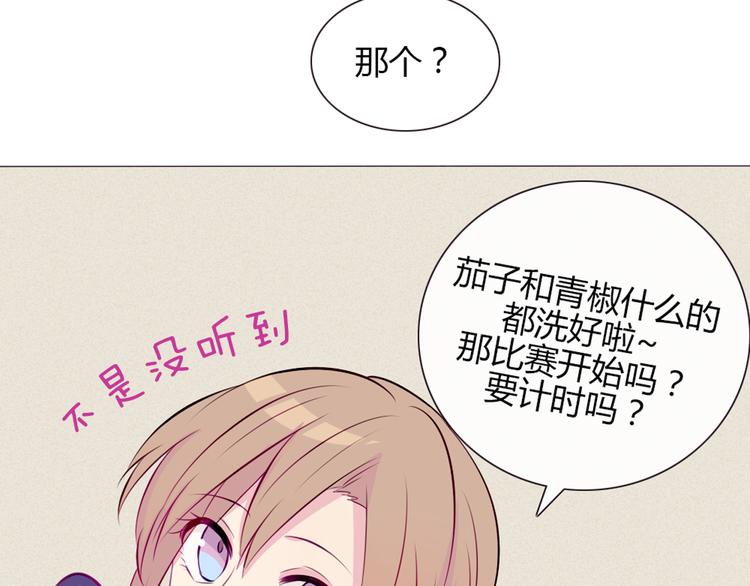 第21话 不会把他交给你的！26