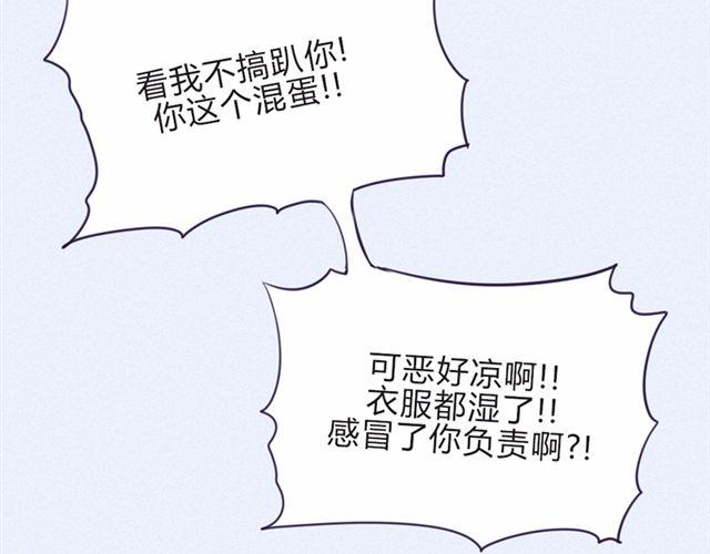 第16话  不是第一次……54