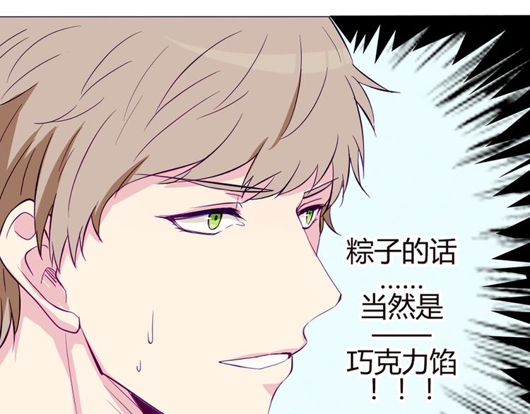 第39话 终于到了这个时刻57