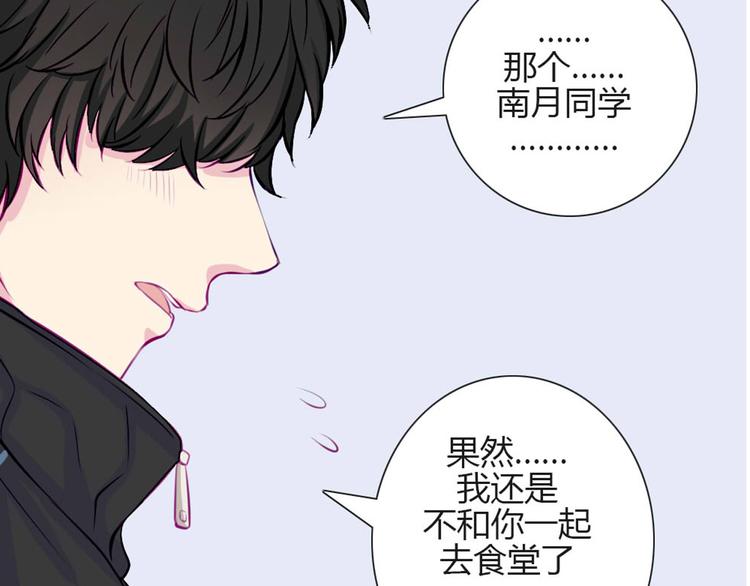 第29话 他回来了？52
