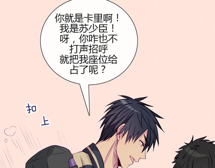 第31话 请别这样29