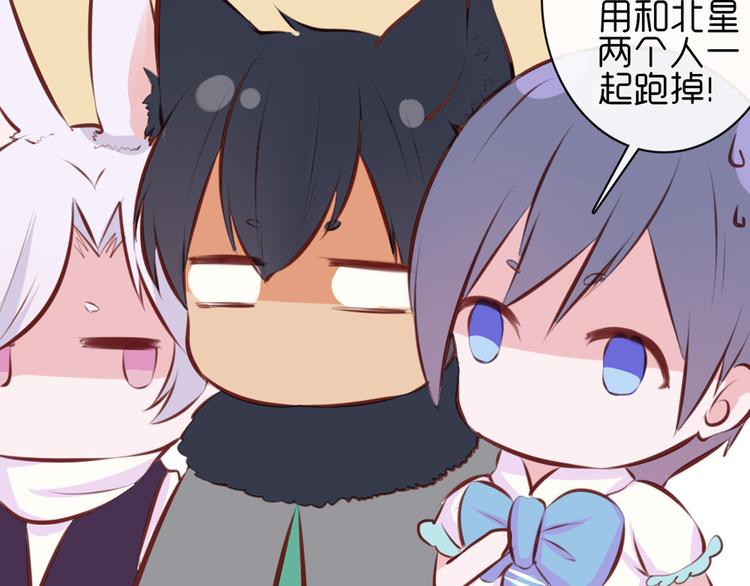 第31话 请别这样49