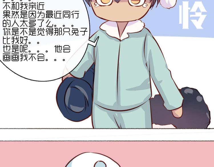 第23话 接下来就是爽的了75