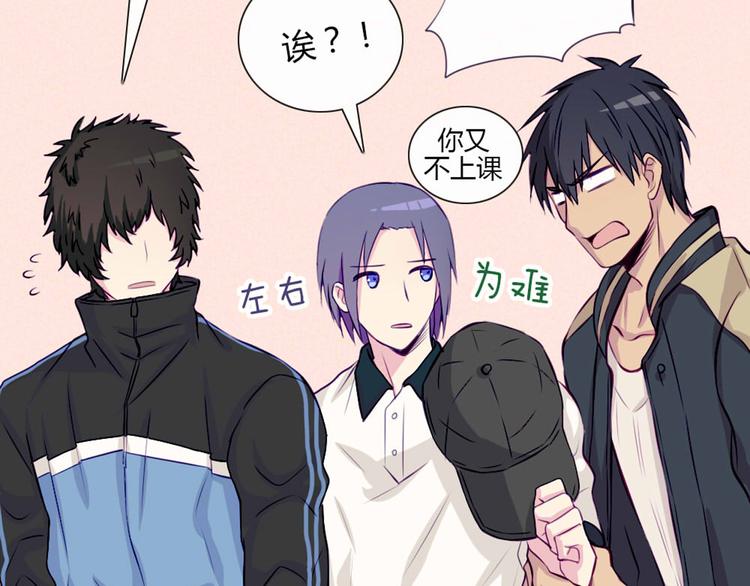 第31话 请别这样39