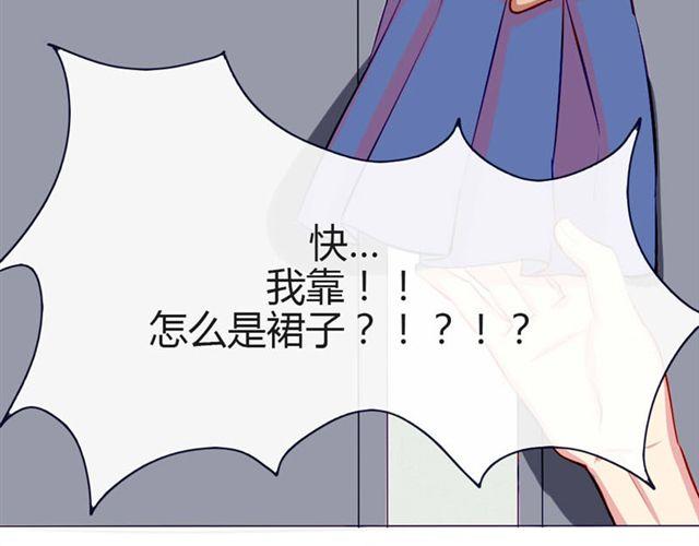 第十一话 这么可爱一定是……7