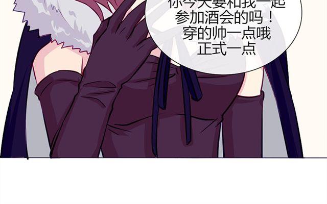 第15话 一起热起来！31