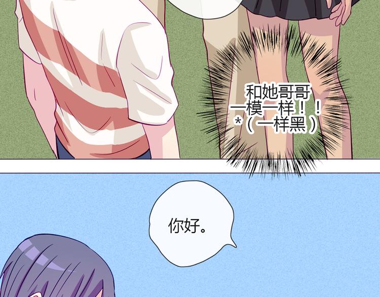 第47话 让他每次用的时候都会想起我！13
