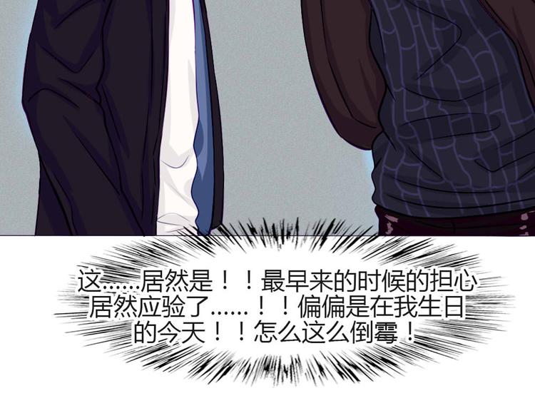 第27话 上街浪个爽26