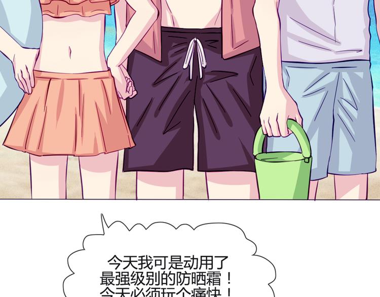 第43话 我可不这么认为哦！27