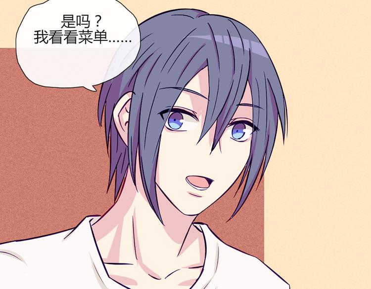 第48话 他们真是什么都不懂16