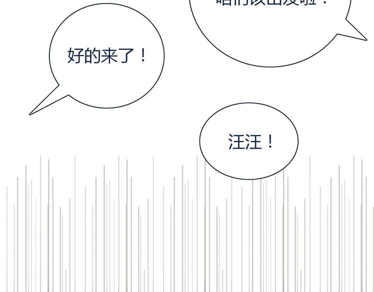 第24话 我不是去玩的30