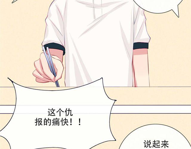 第十一话 这么可爱一定是……60