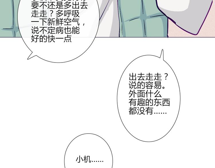 第57话 突然这么过激背德有点受不住啊12