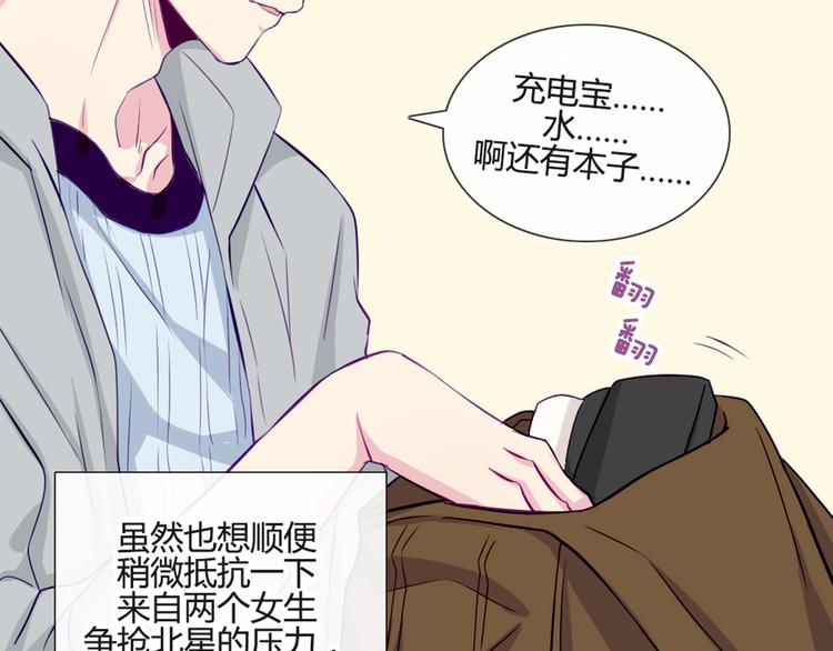 第36话 你不知道自己像个变态吗？4
