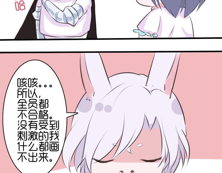 第29话 他回来了？61