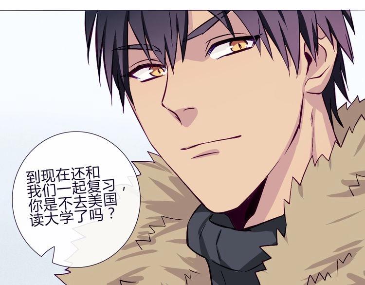 第59话 那么舍不得我？50