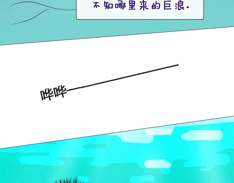 第45话 没时间犹豫了27