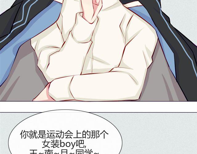 第17话 挑战？情书？？10