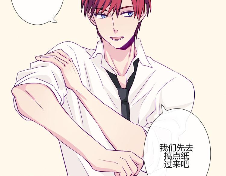 第57话 突然这么过激背德有点受不住啊33