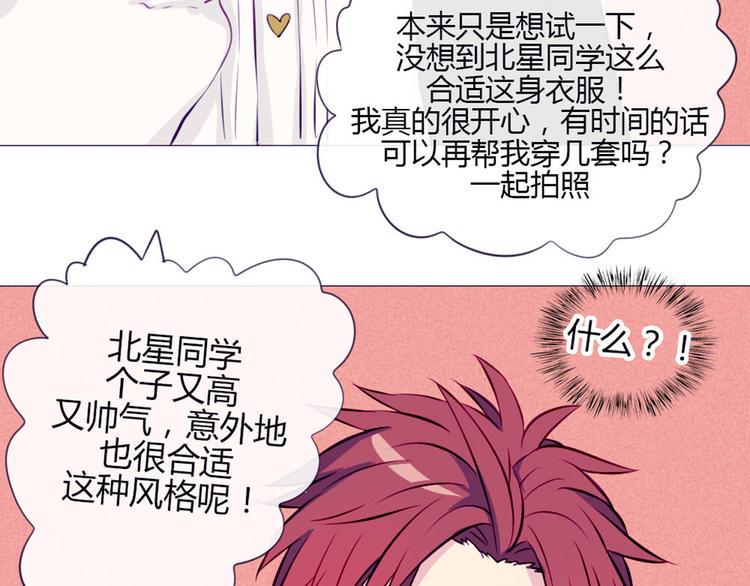 第28话 他的身体很受欢迎48