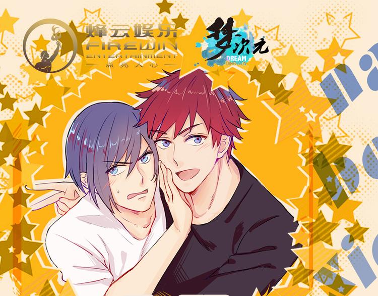 第46话 美丽的东西都有毒63