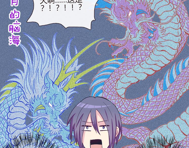 第50话 厉害了 我的哥39