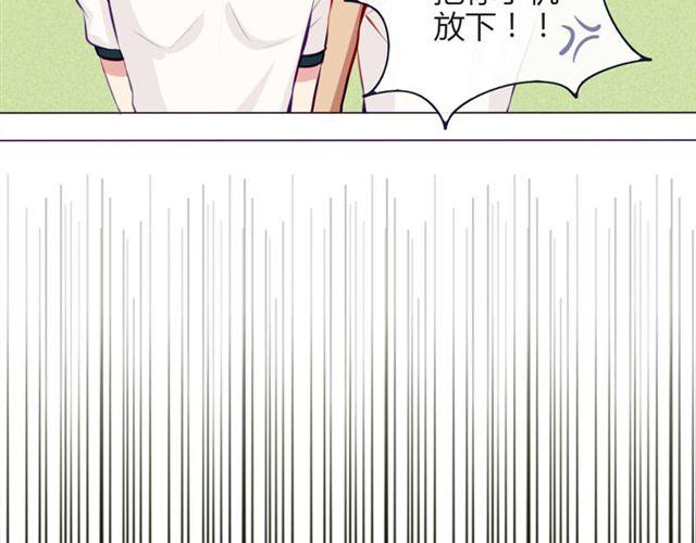 第十一话 这么可爱一定是……32