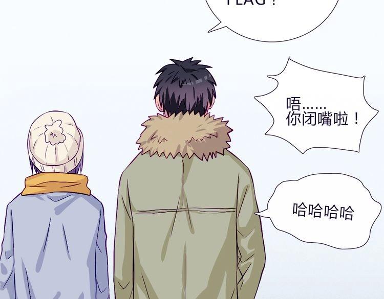 第59话 那么舍不得我？66