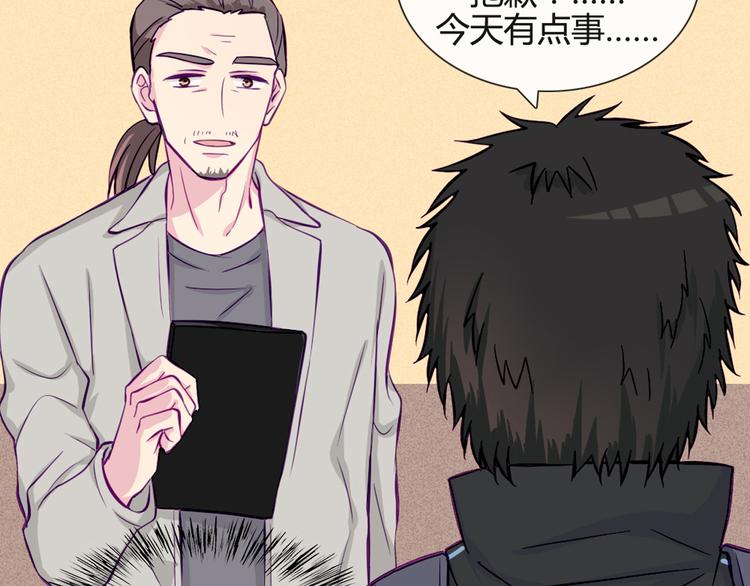 第33话 做什么都可以哦7