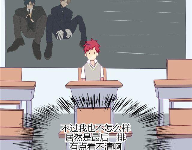 第七、八话 正确的壁咚方式？！63