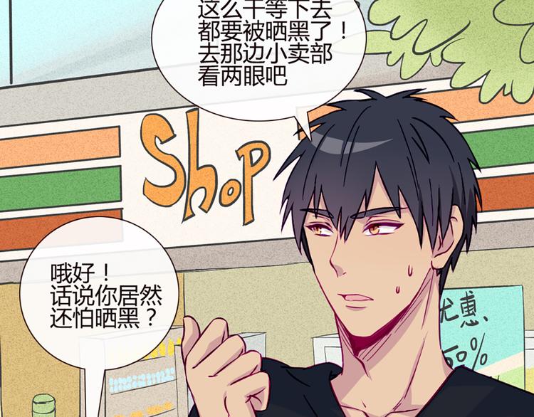 第39话 终于到了这个时刻11