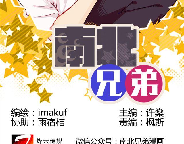 第1、2话   交换生活1