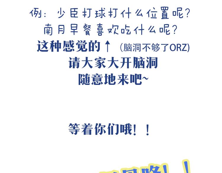 第39话 终于到了这个时刻62