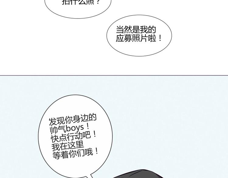 第41话 大家一起脱衣服61