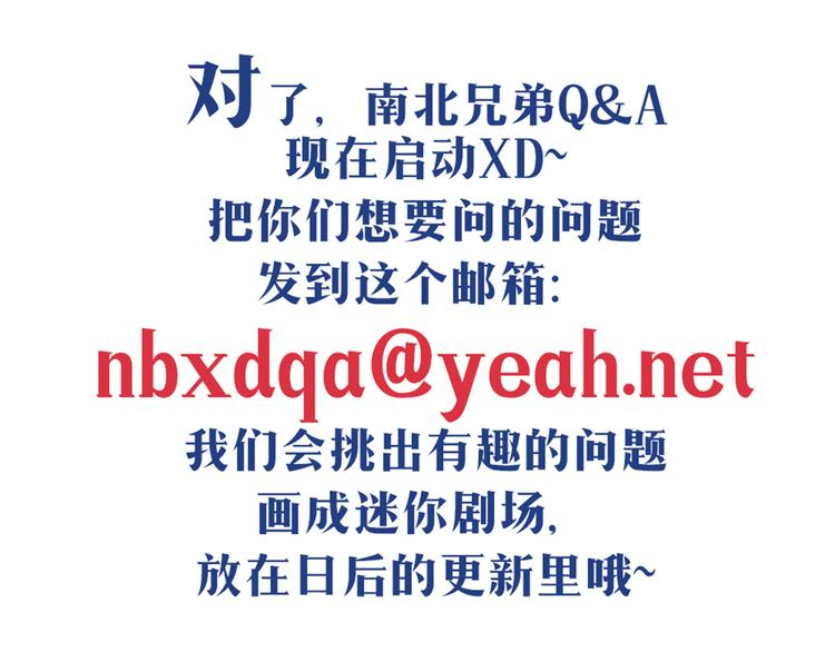 第39话 终于到了这个时刻61