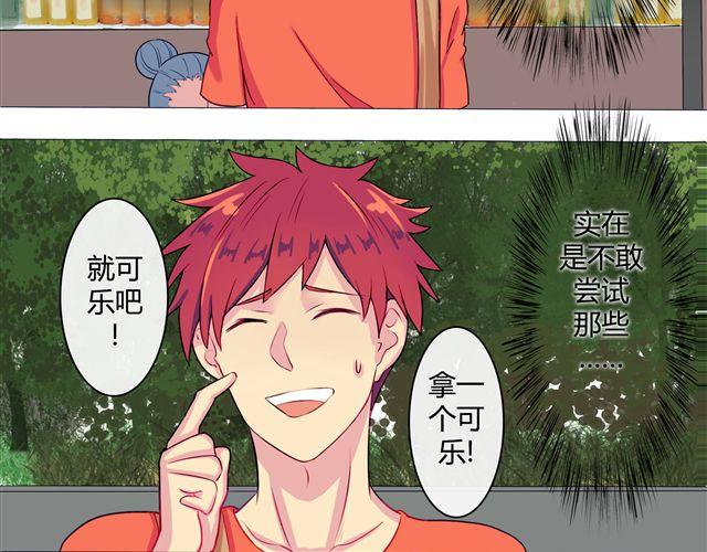 第4、5话 交换生活开始！~31