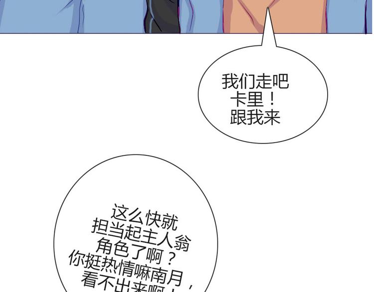 第29话 他回来了？50