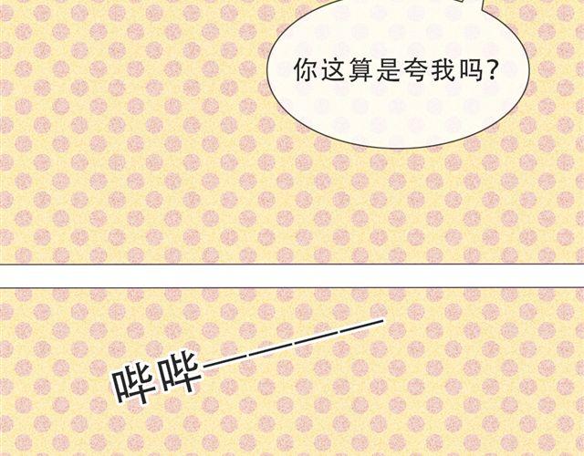 第12话  渐渐你就会习惯66