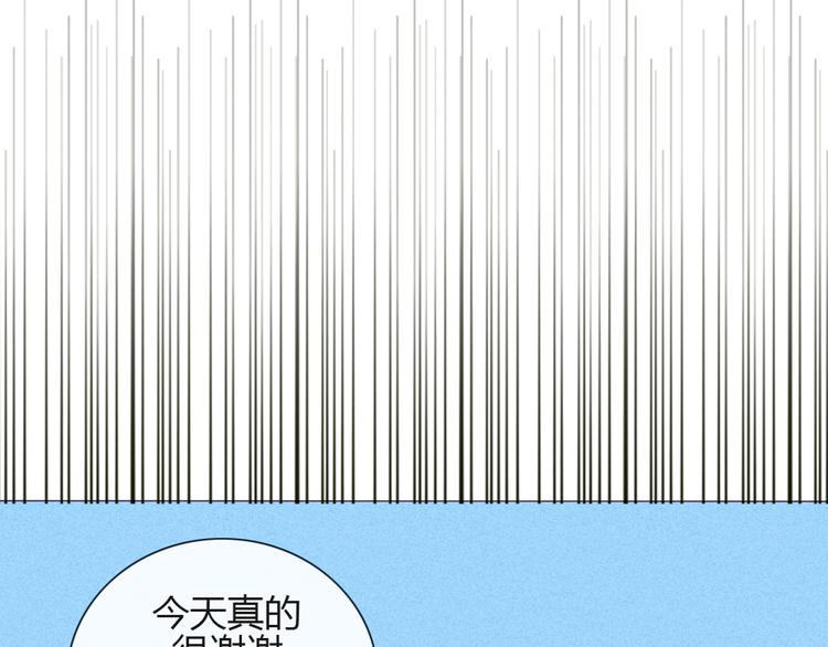 第27话 上街浪个爽51